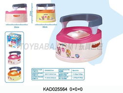 婴儿座便器,kad025566,玩具日用品批发 采购,鑫亮玩具厂 玩具巴巴